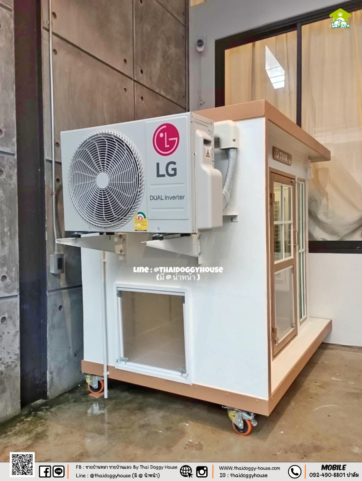 บ้านหมา บ้านแมว " 𝐁𝐎𝐗 𝐒𝐓𝐘𝐋𝐄 𝐁𝐘 𝐓𝐇𝐀𝐈 𝐃𝐎𝐆𝐆𝐘 𝐇𝐎𝐔𝐒𝐄 "