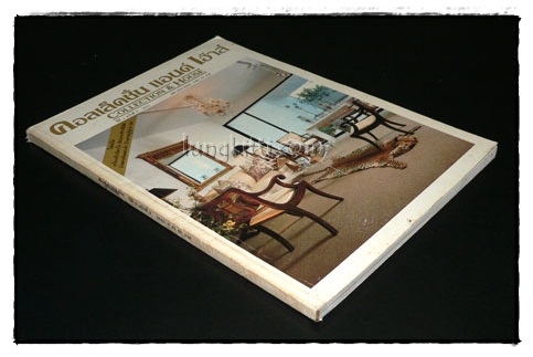 คอลเล็คชั่น แอนด์ เฮ้าส์ HOUSE NATURE ปีที่ 2 ฉบับที่ 8 / 2533 016912