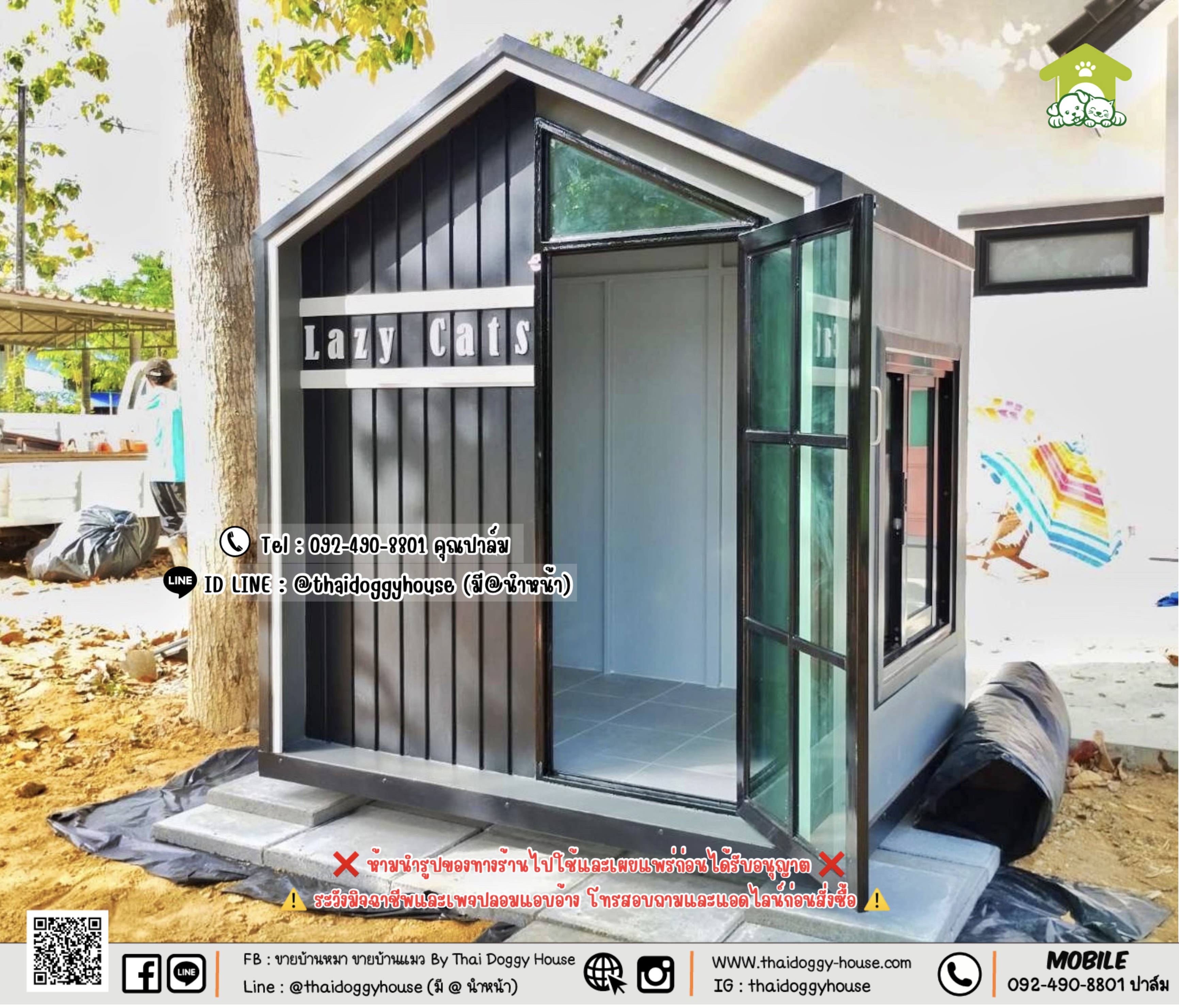 บ้านหมา บ้านแมว 𝐓𝐡𝐚𝐢 𝐝𝐨𝐠𝐠𝐲 𝐡𝐨𝐮𝐬𝗲