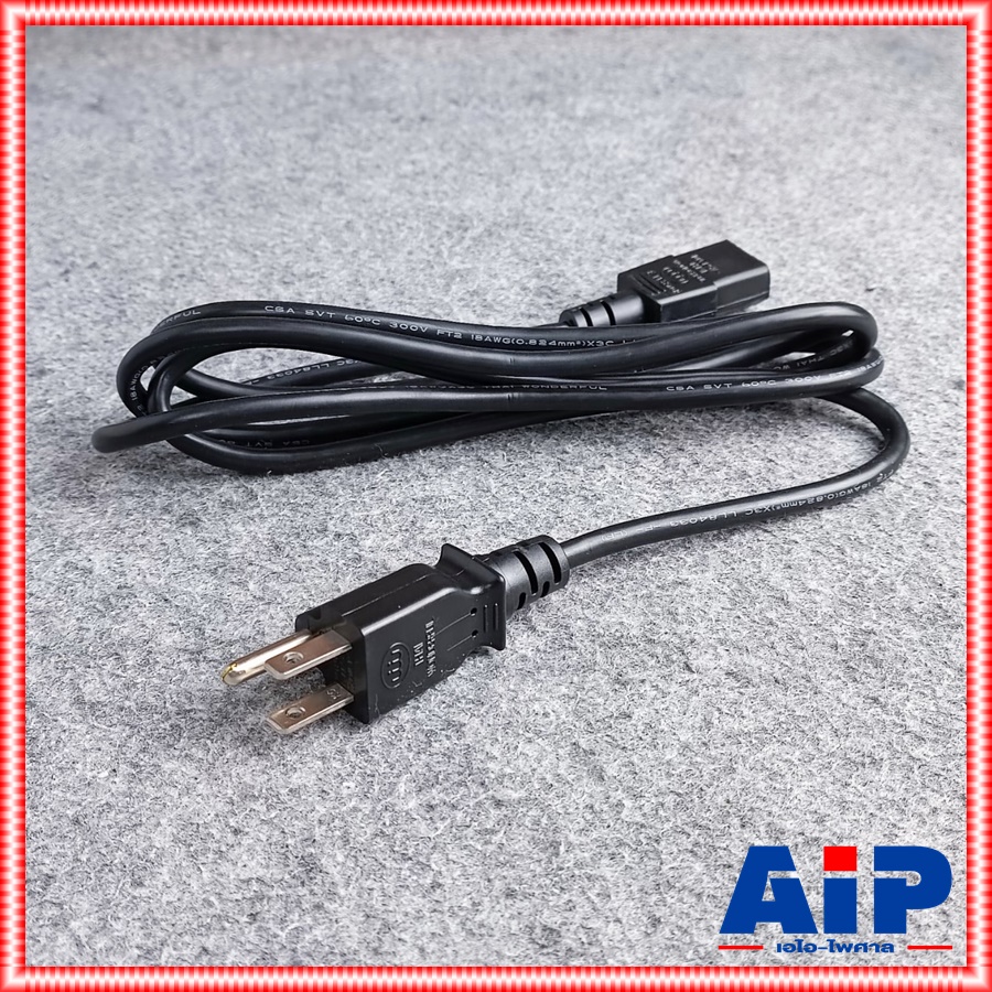 1.8เมตร สายAC COM 3XSVT 18awg สายไฟ สาย ไฟคอม AC POWERAMP SJT เอไอ-ไพศาล
