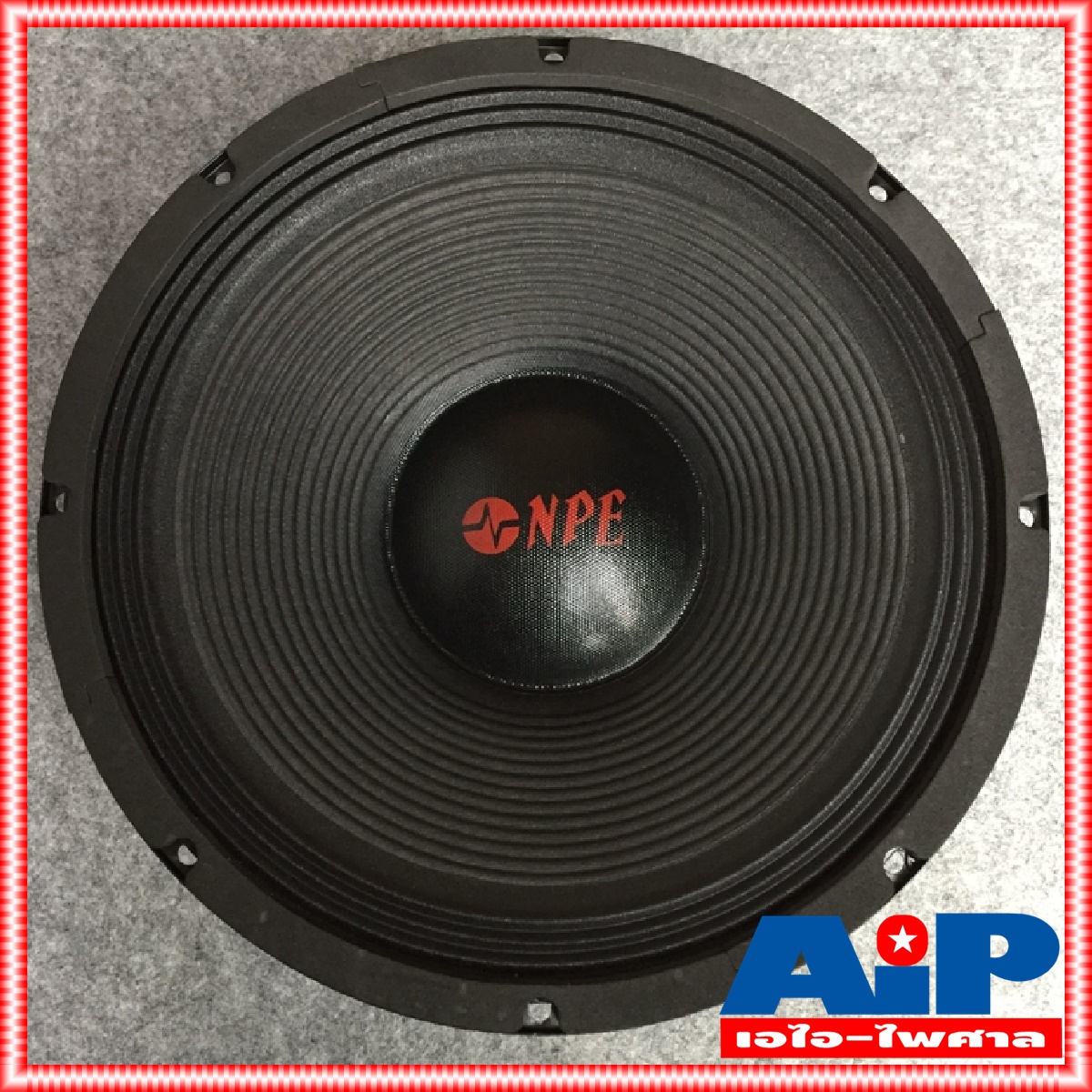 1 ดอก NPE 12F75 ลำโพง 12" ดอกลำโพง 12 นิ้ว 350W ลำโพง12นิ้ว วอยซ์3นิ้ว NPE12F75 NPE 12 F75 เอไอ-ไพศาล