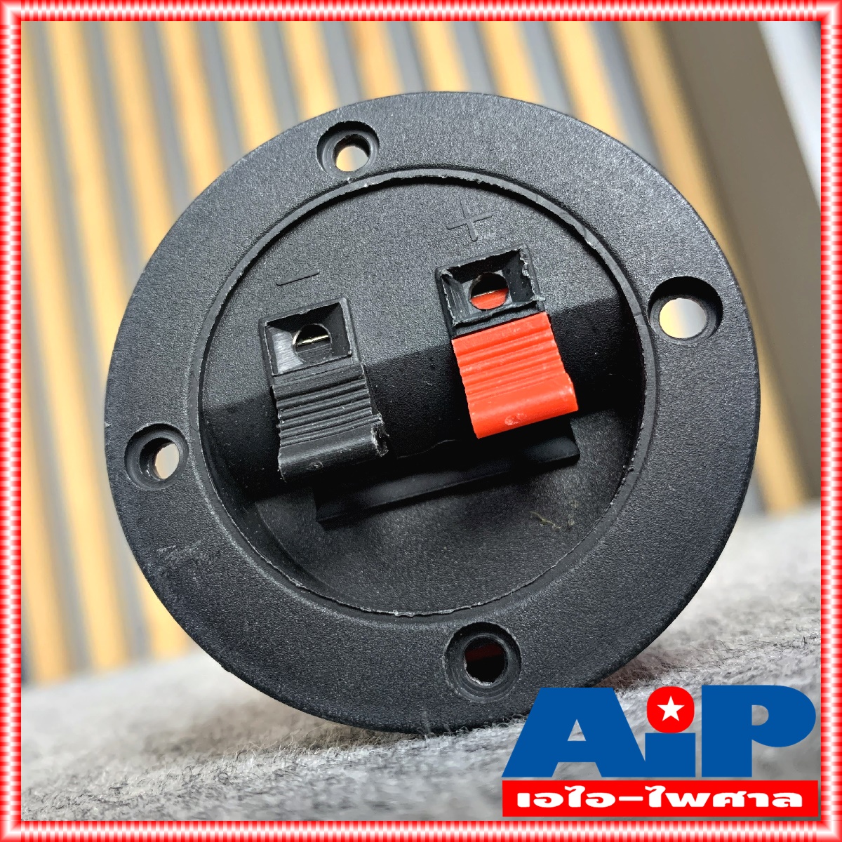 แท๊ปลำโพง2P กลมเล็ก 65MM อุปกรณ์ตู้ลำโพง แท๊ป 2P แท๊ปกลม แท๊ปลำโพงพลาสติก แท๊ปลำโพงแบบหนีบ แท๊ปกลมเล็ก6.5ซม. เอไอ-ไพศาล