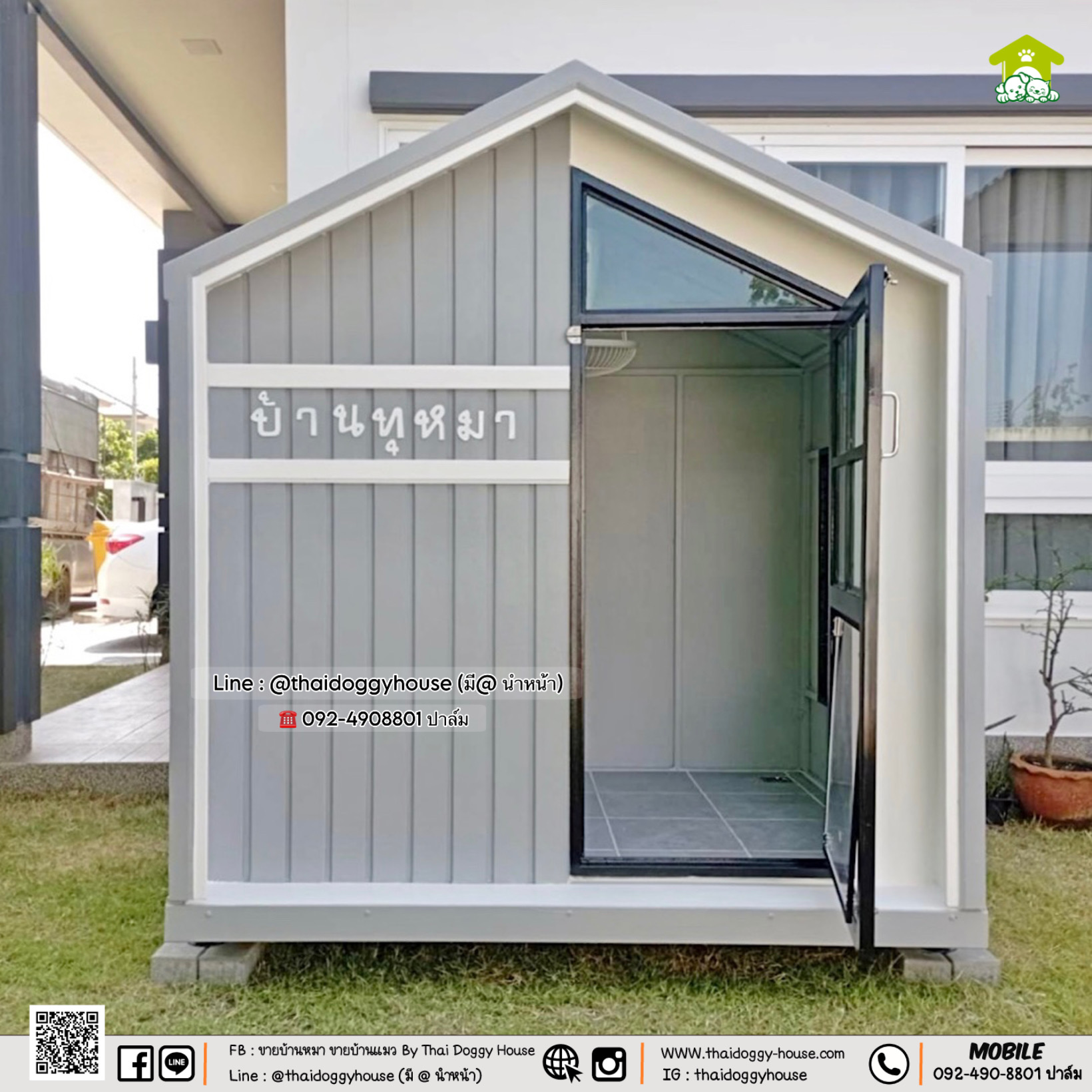 𝗠𝗜𝗡𝗜𝗠𝗔𝗟 𝗦𝗧𝗬𝗟𝗘 บ้านหมา บ้านแมว " 𝐓𝐇𝐀𝐈 𝐃𝐎𝐆𝐆𝐘 𝐇𝐎𝐔𝐒E