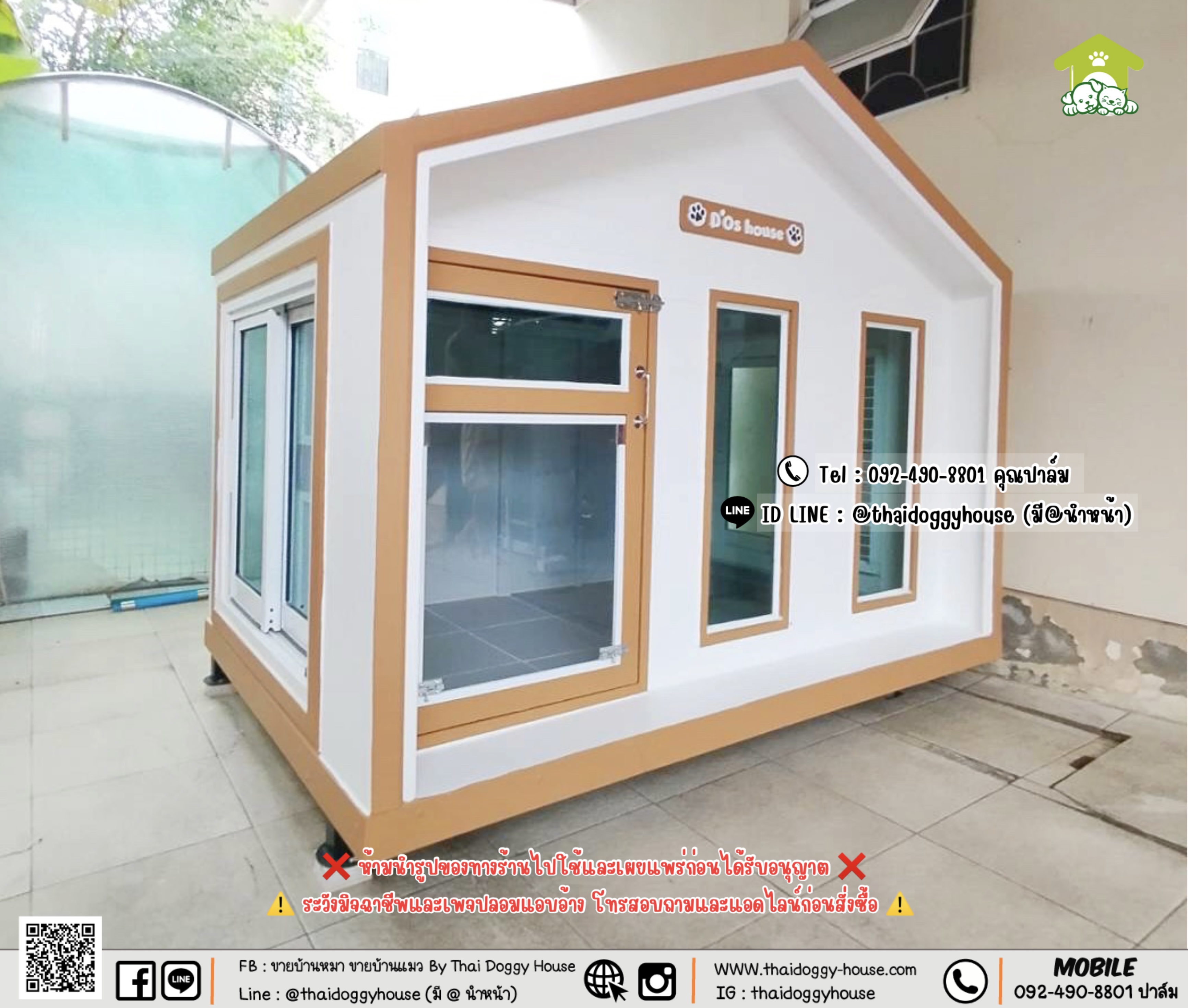 บ้านหมา บ้านแมว 𝐓𝐡𝐚𝐢 𝐝𝐨𝐠𝐠𝐲 𝐡𝐨𝐮𝐬𝐞