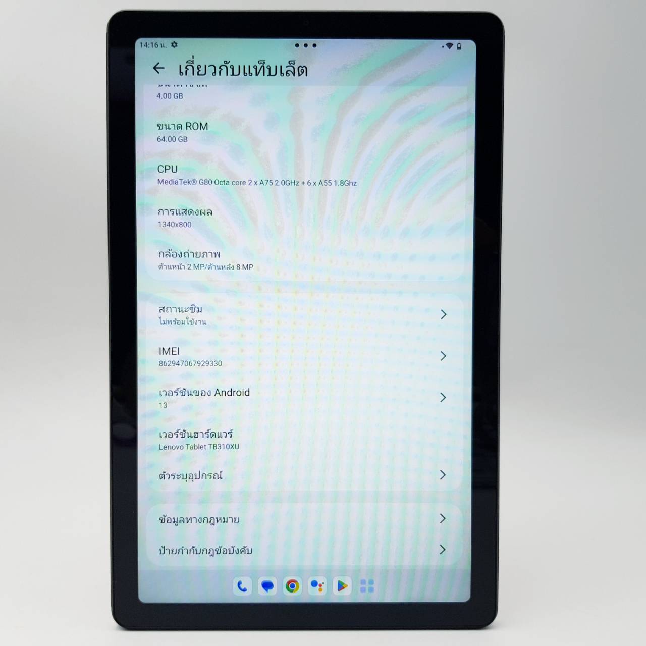 🦈 Lenovo Tab M9 4/64 GB Arctic Gray 🦈 สภาพดี ราคาดี #มีปกศ.!! 🦨