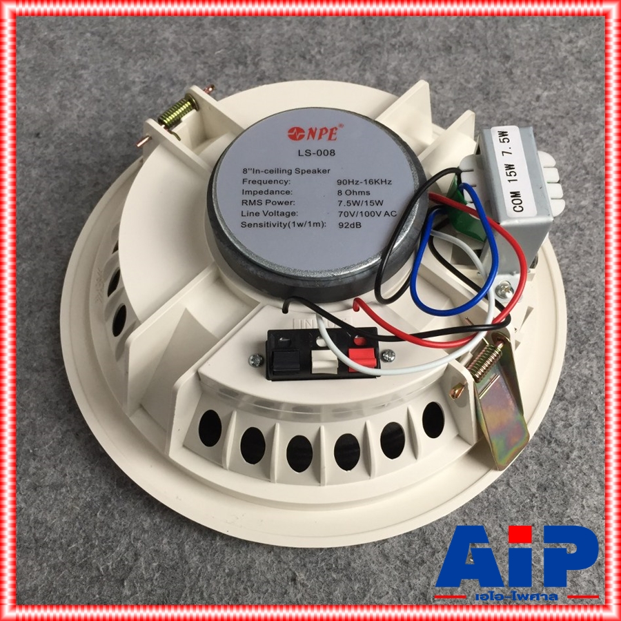 NPE LS-008 ลำโพงเพดาน8นิ้ว 15 วัตต์ 70/100V สำหรับกระจายเสียงในและนอกห้อง ลำโพงฟลูเร้นจ์ขนาด 8 นิ้ว LS 008 LS008 เอไอ-ไพศาล