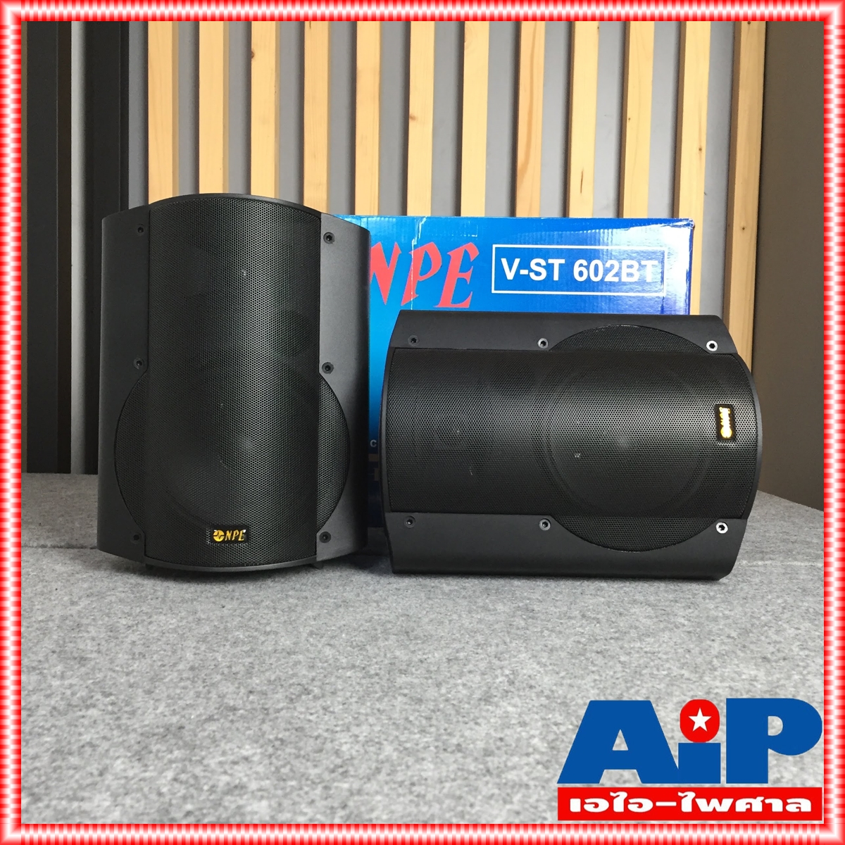 ตู้ลำโพงพร้อมขาแขวนผนัง6นิ้ว NPE V ST602BT ตู้ลำโพง6นิ้ว มีLINE ตู้ลำโพงแขวน V-ST602BT ตู้ลำโพงติดผนัง เอไอ-ไพศาล