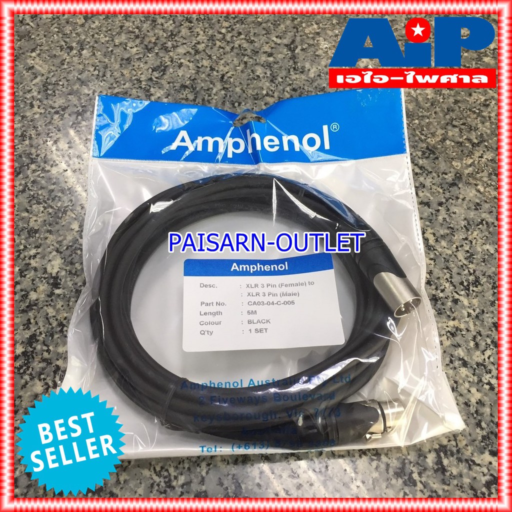 5เมตร AMPHENOL สาย XLRผู้-เมีย 5M CA03-04-C-005 สาย cannon ผู้ ออก cannon เมีย 5เมตร สายสัญญาณ XLR ผู้ - XLR เมีย ความยาว5เมตร