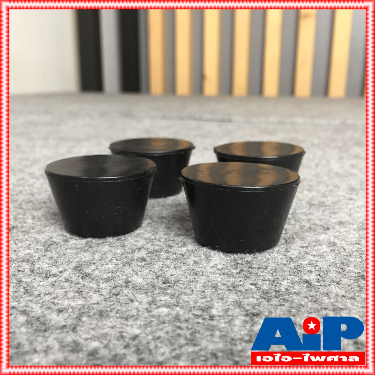 1อัน ยางรองแท่น1.5นิ้ว ยางรอง ยางรองสีดำ ยางรอง1.5นิ้ว ยางรองแท่นสีดำขนาด1.5นิ้ว ยางรองตู้สีดำ ยางรองตู้ เอไอ-ไพศาล