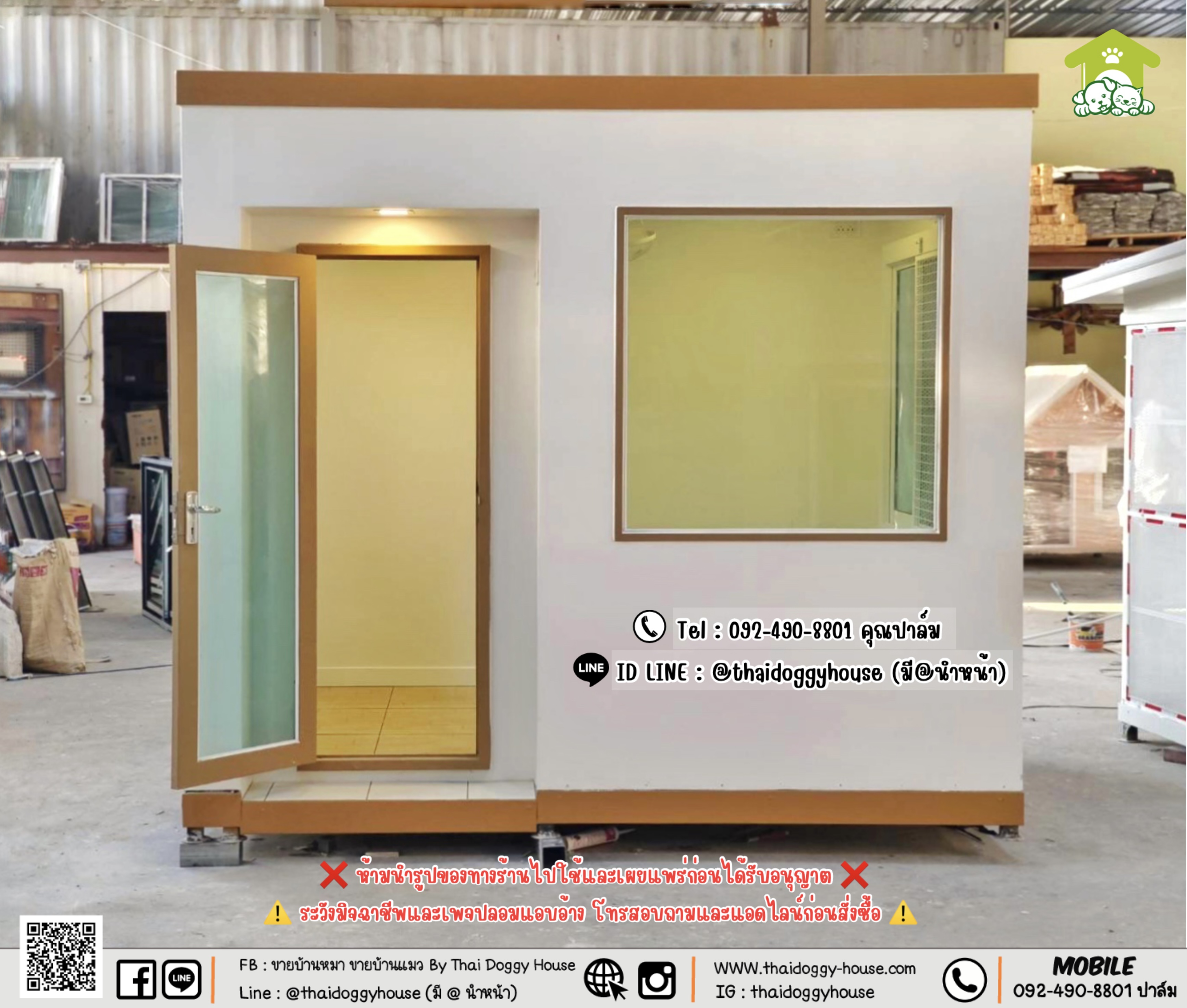 บ้านหมา บ้านแมว 𝐓𝐡𝐚𝐢 𝐝𝐨𝐠𝐠𝐲 𝐡𝐨𝐮𝐬𝐞