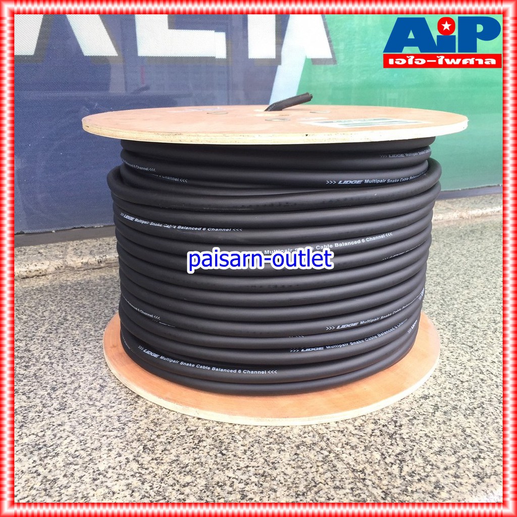 สายมัลติคอร์ 6คอร์ LIDGE YM-851-6(เมตร) (ขนาดตามสั่ง ราคา/เมตร) สายคอร์ สายสัญญาณเสียง 6Core สายมัลติคอร์ 6 คอร์