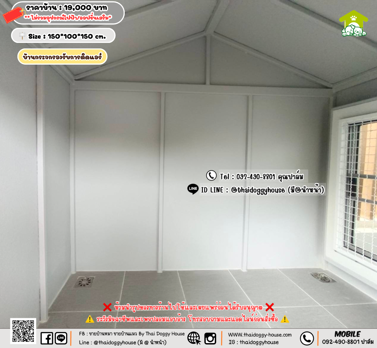 บ้านหมา บ้านแมว 𝐓𝐡𝐚𝐢 𝐝𝐨𝐠𝐠𝐲 𝐡𝐨𝐮𝐬𝗲