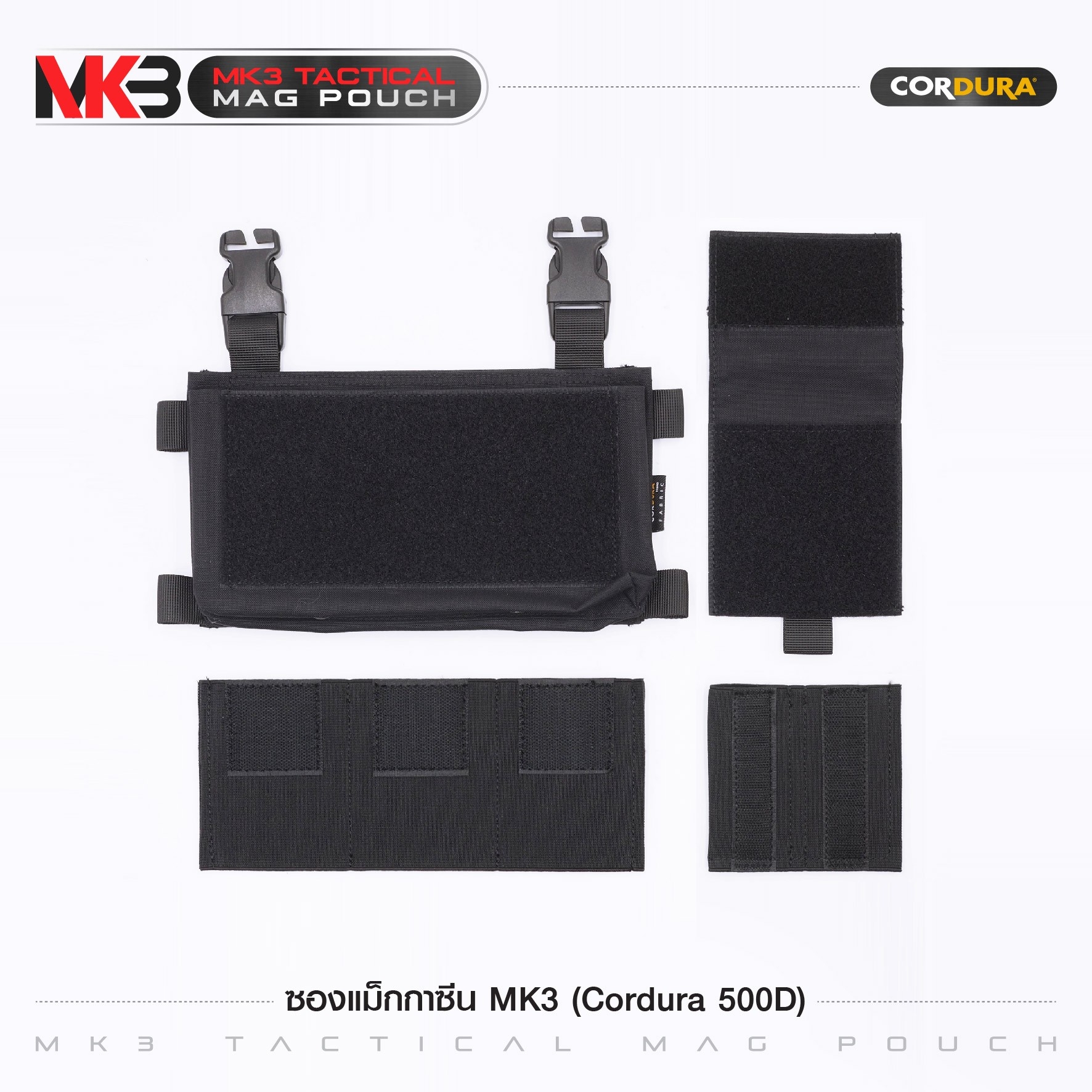 ซองแม็กกาซีน MK3 ( Cordura 500D) ﹝Tactical Vest﹞