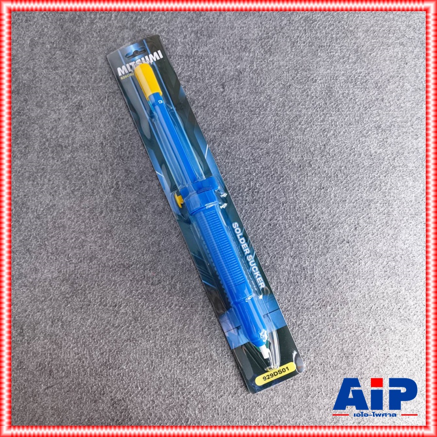 MITSUMI ที่ดูดตะกั่ว DS-01 DS 01 แบบปั๊ม (Pump Desoldering) สำหรับดูดตะกั่วหลอมเหลว ตัวใหญ่ รุ่น DS01 ที่ดูดตะกั่วใหญ่ แบบด้ามจับ