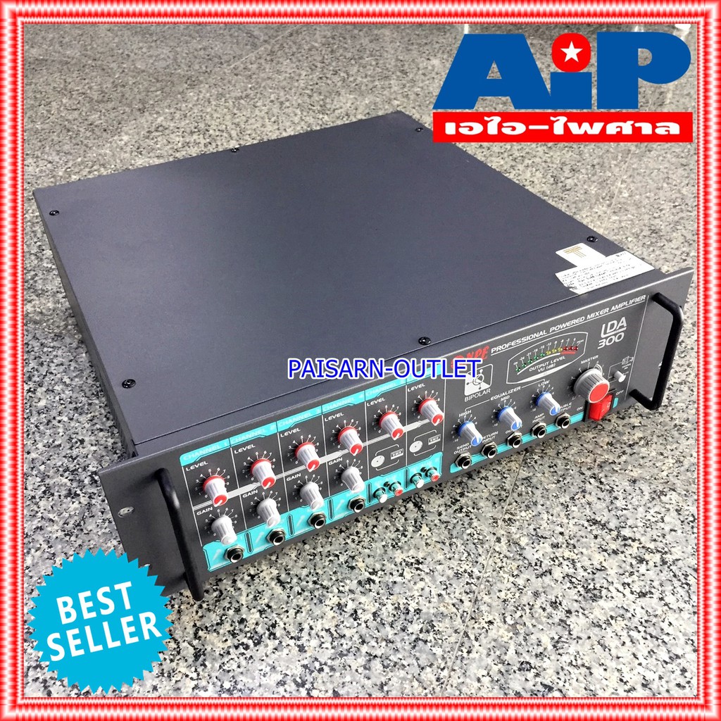 NPE LDA300 AC/DC POWERMIXER LINE lda-300 POWERMIX LDA-300 แอมป์เสียงตามสาย ใช้ได้ทั้งไฟบ้าน 220V ไฟรถ DC12V เอ็นพีอี +++
