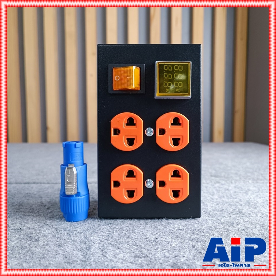 TECHCRON BOX-4VA ปลั๊กส้ม จอส้ม บล็อกปลั๊กไฟ กล่องปลั๊กไฟ วัสดุทำจากเหล็ก มีหน้าจอแสดงผล โวลท์ แอมป์ กล่องปลั๊กพ่วง 4 ช่อง แถมฟรี ปลั๊กเพาเวอร์คอน BOX 4 VA BOX4VA เอไอ-ไพศาล