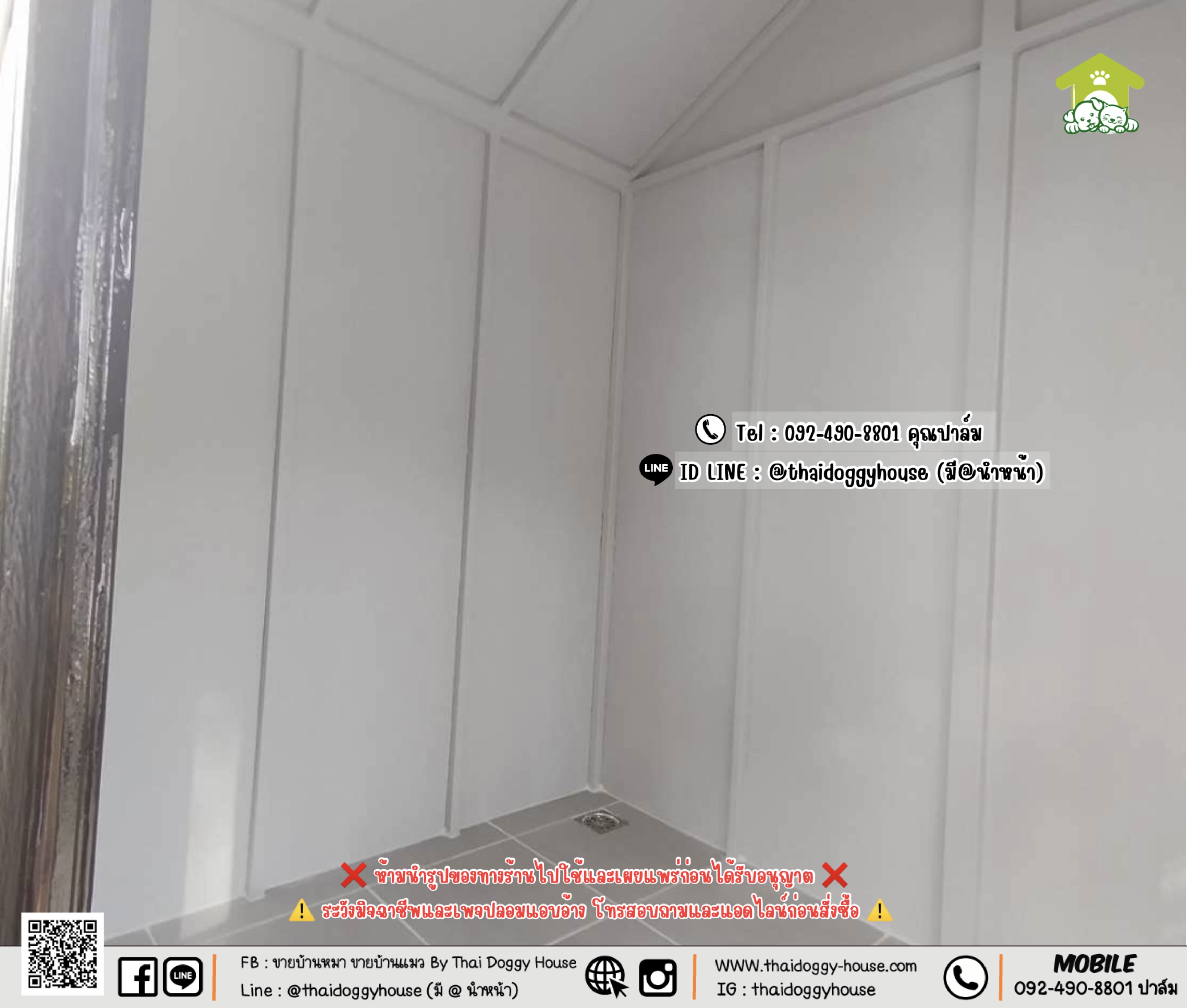 บ้านหมา บ้านแมว 𝐓𝐡𝐚𝐢 𝐝𝐨𝐠𝐠𝐲 𝐡𝐨𝐮𝐬𝗲