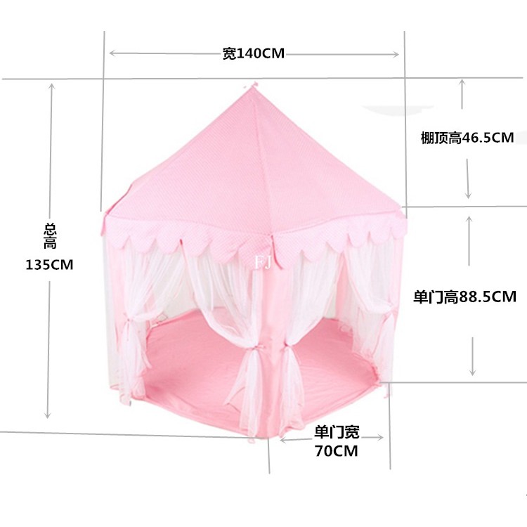2155-1 ของเล่นเด็กเต็นท์ปราสาท เต้นท์บ้าน ชิ้นละ