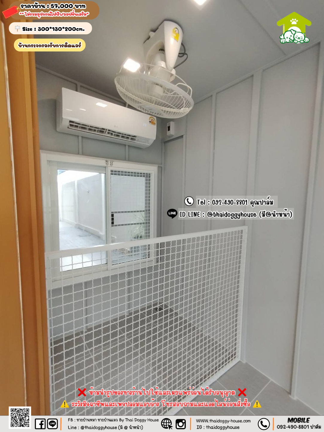 บ้านหมา บ้านแมว 𝐓𝐡𝐚𝐢 𝐝𝐨𝐠𝐠𝐲 𝐡𝐨𝐮𝐬𝗲