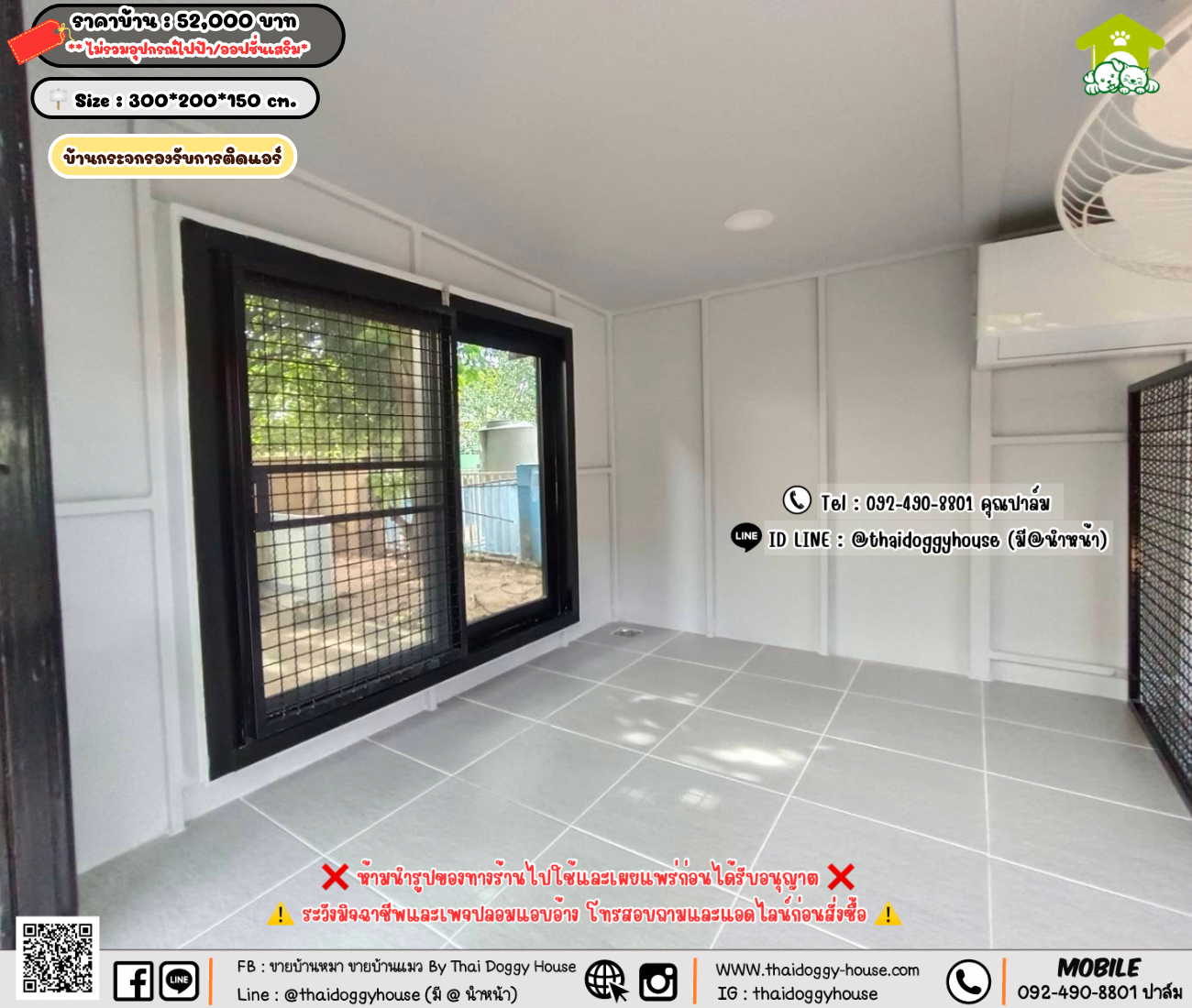 บ้านหมา บ้านแมว 𝐓𝐡𝐚𝐢 𝐝𝐨𝐠𝐠𝐲 𝐡𝐨𝐮𝐬𝗲