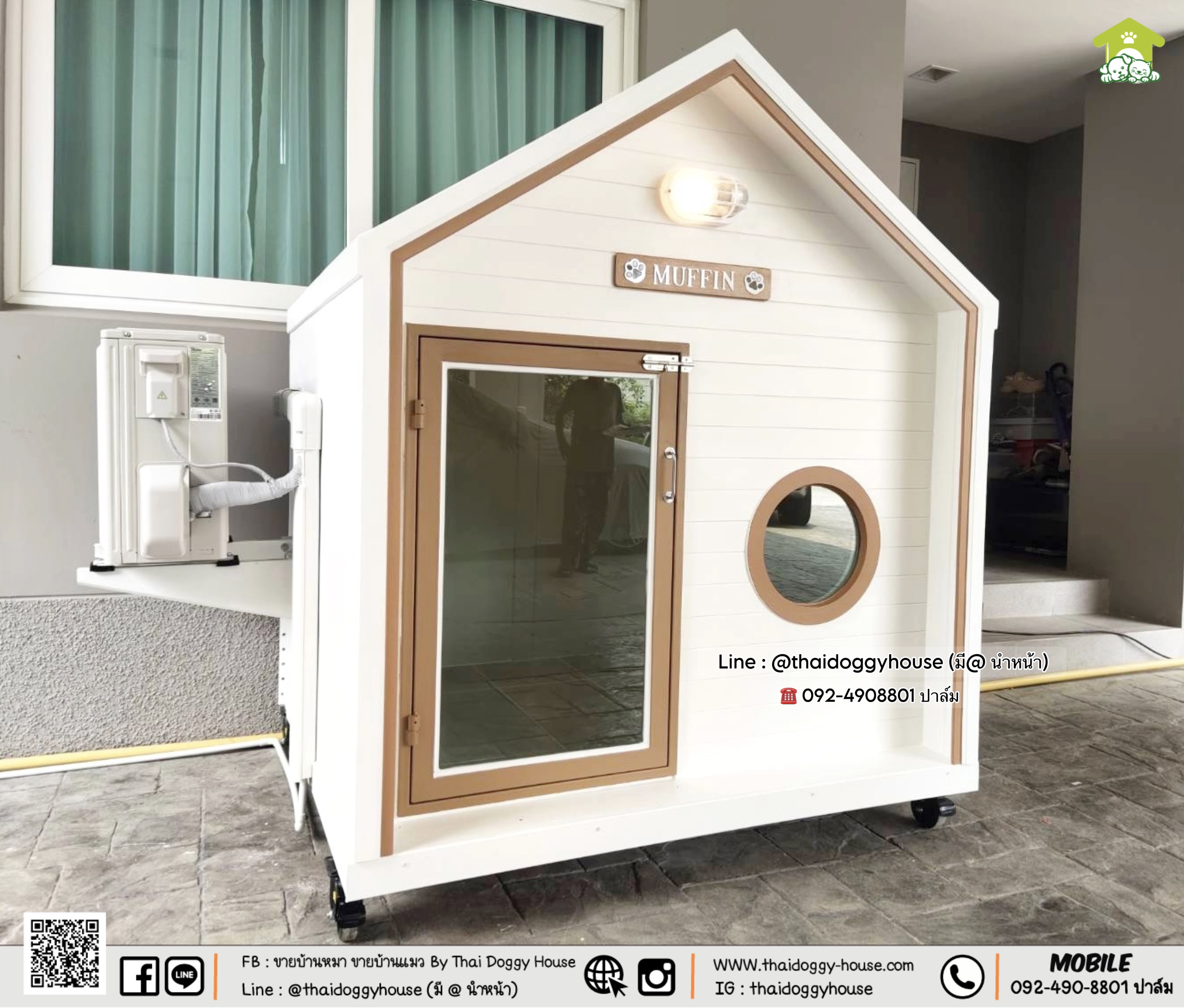 บ้านหมา บ้านแมว " 𝐌𝐈𝐍𝐈𝐌𝐀𝐋 𝐒𝐓𝐘𝐋𝐄 𝐁𝐘 𝐓𝐇𝐀𝐈 𝐃𝐎𝐆𝐆𝐘