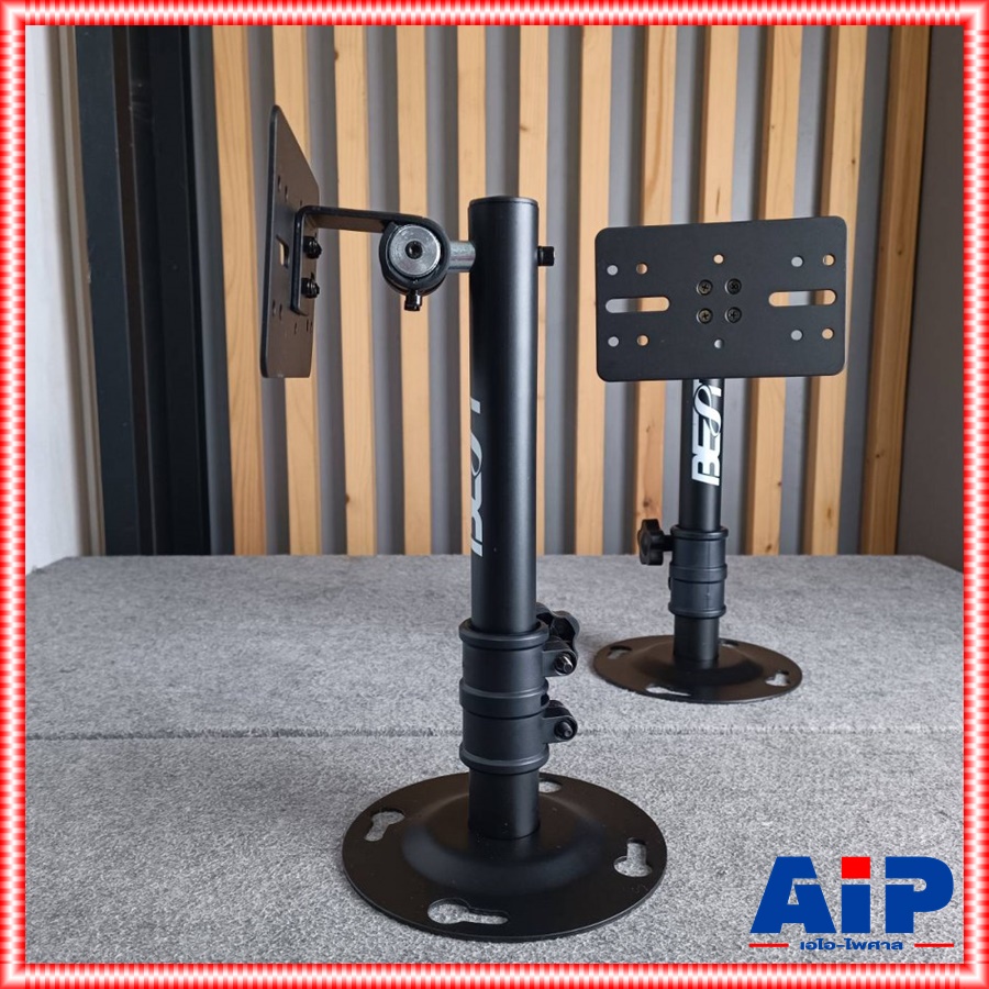 1คู่ BEST SB-5 ขาแขวนตู้ลำโพงคาราโอเกะ ขายึดตู้ลำโพงติดผนัง ขาแขวนตู้ลำโพง ขาแขวน SB 5 SB5 เอไอ-ไพศาล
