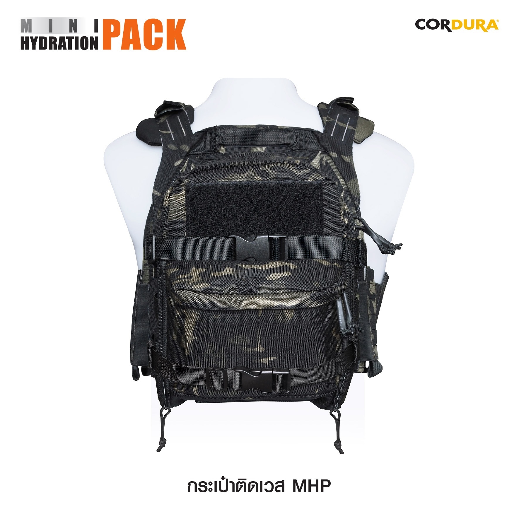 กระเป๋าติดเวส MHP( Mini Hydration Pack )