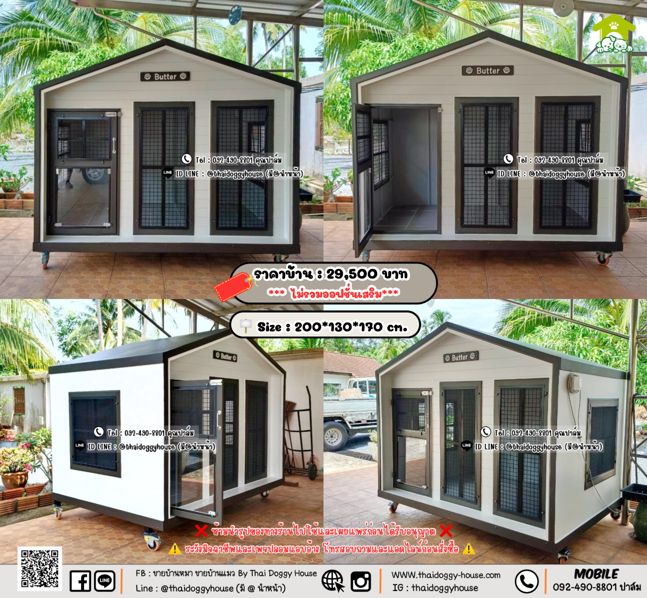 บ้านหมา บ้านแมว 𝐓𝐡𝐚𝐢 𝐝𝐨𝐠𝐠𝐲 𝐡𝐨𝐮𝐬𝗲