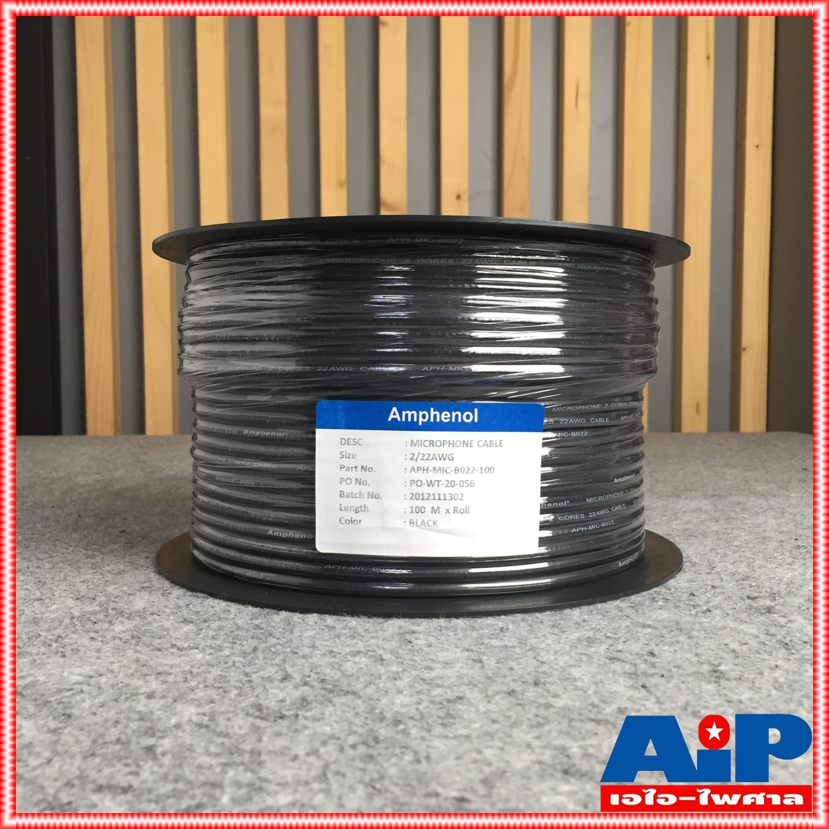 ขด100เมตร AMPHENOL สายไมค์ B022 สีดำ MIC-B022 สายไมค์สเตอริโอ B 022 B-022 สาย สัญญาณ สเตอริโอ เอไอ-ไพศาล