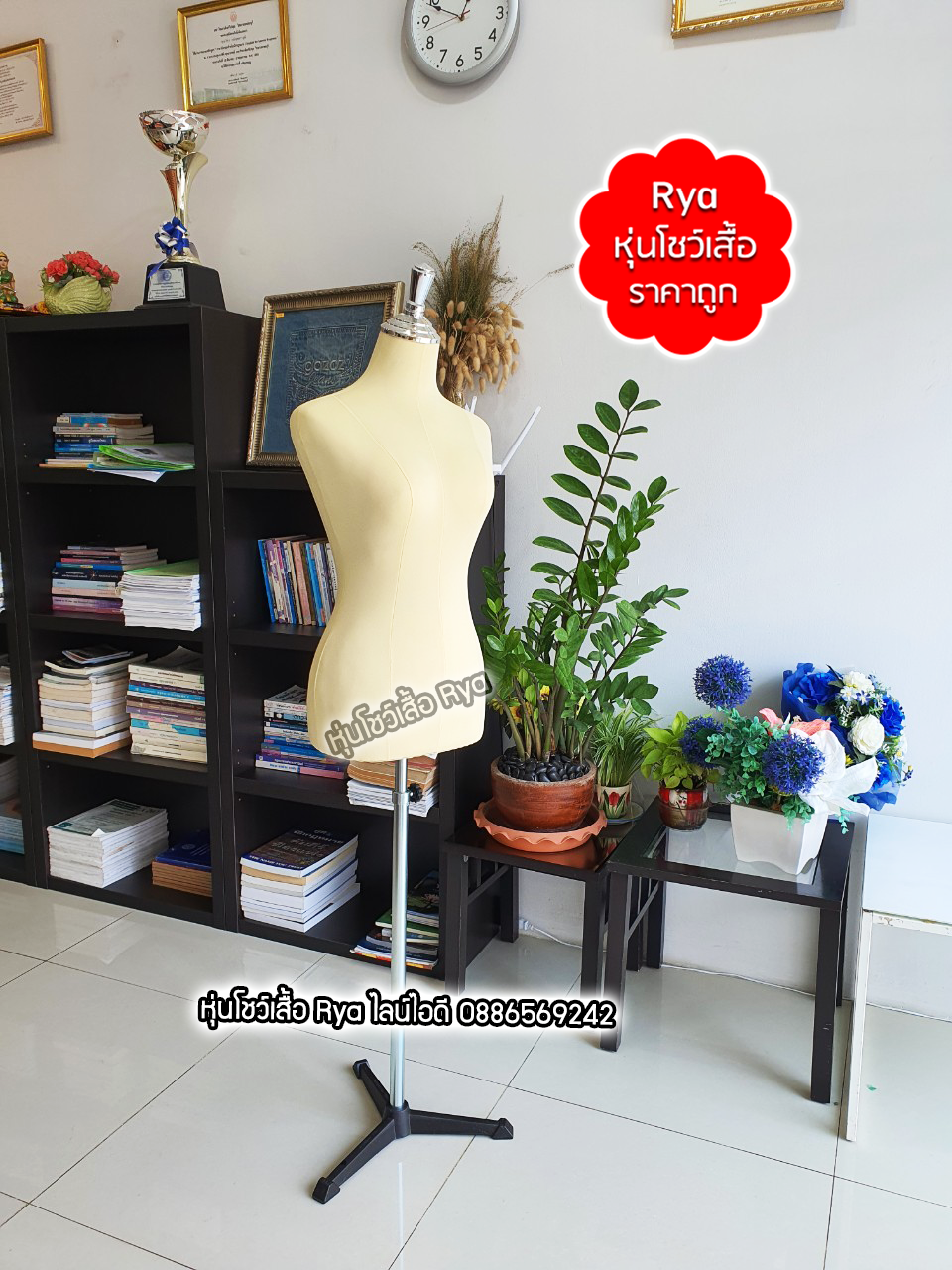 หุ่นผ้าขาเหล็ก ผ้ายืด อก 34 เอว 25 สะโพก 34