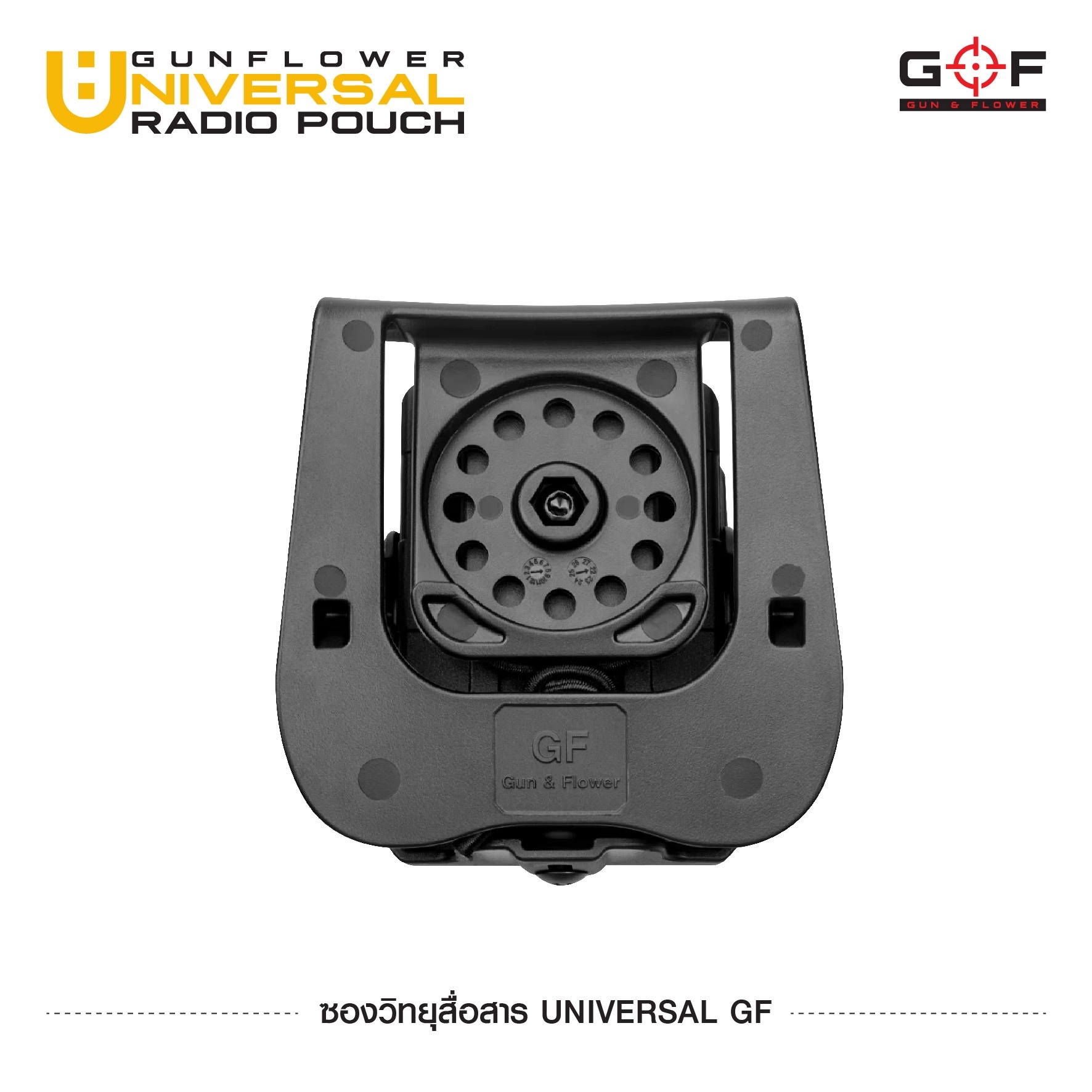 ซองวิทยุสื่อสาร Universal GF ﹝Tactical Vest﹞