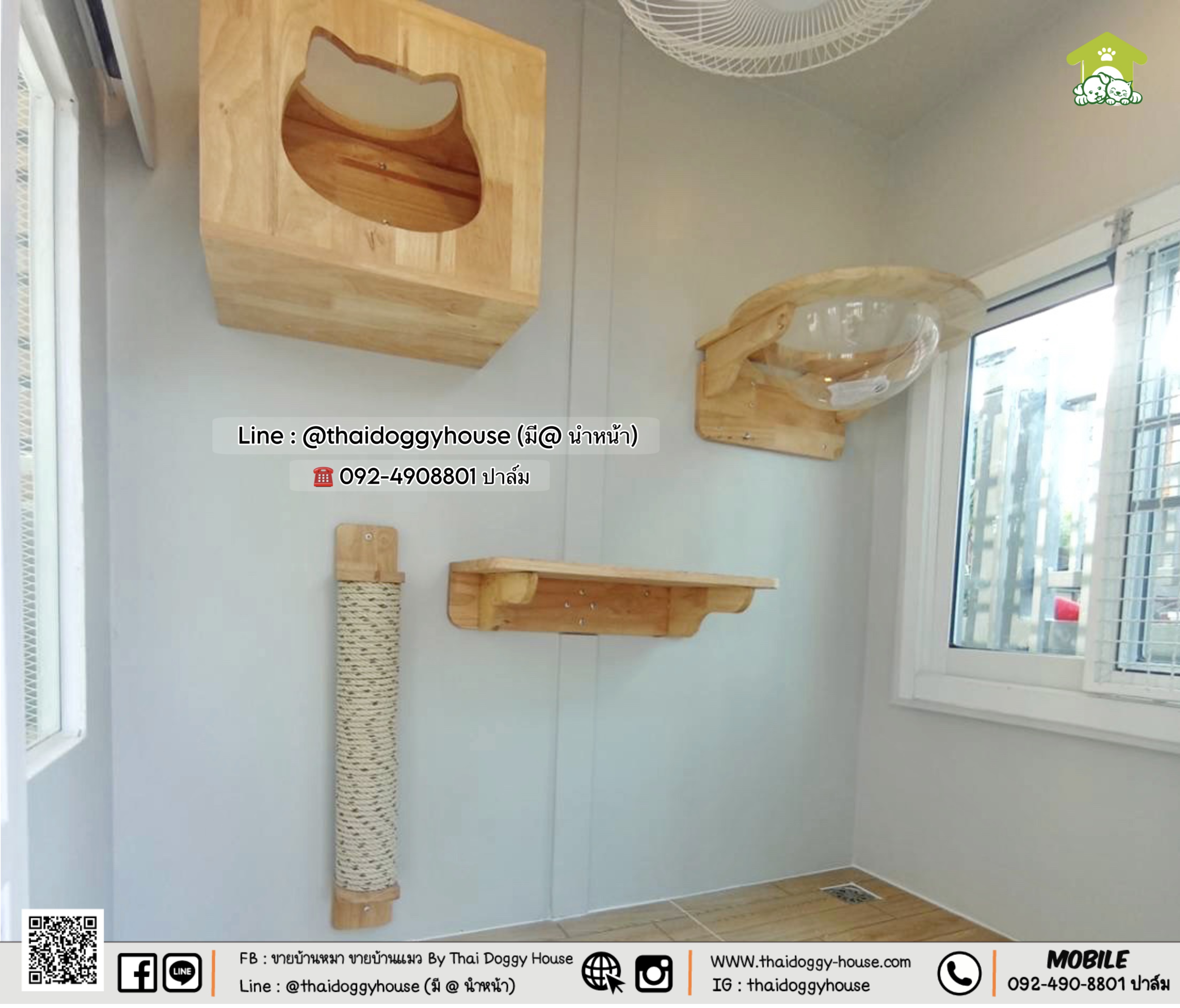 🏡 บ้านหมา บ้านแมว 𝐓𝐡𝐚𝐢 𝐝𝐨𝐠𝐠𝐲 𝐡𝐨𝐮𝐬𝐞 แบบบ้านติดแอร์ " 𝐌𝐎𝐃𝐄𝐑𝐍