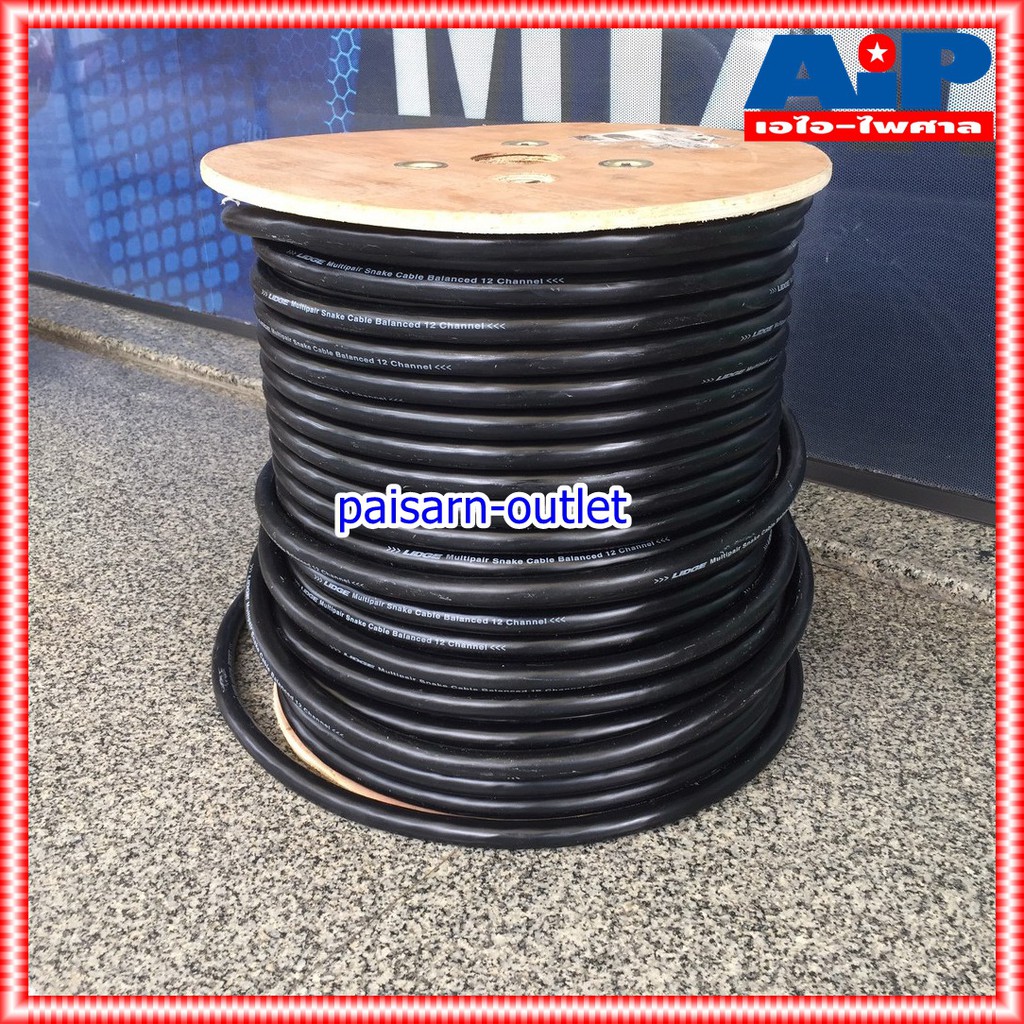 ราคาเมตรละ สายมัลติคอร์ 12คอร์ LIDGE YM-851-12(เมตร) (ขนาดตามสั่ง ราคา/เมตร) สายคอร์ สายสัญญาณเสียง 12Core สายมัลติคอร์ 12 คอร์