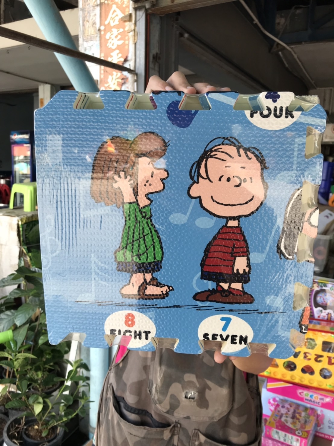 PN9717 ของใช้เด็กโฟมรองคลาน Snoopy 9 แผ่นกันกระแทก ลิขสิทธิ์ถูกต้อง