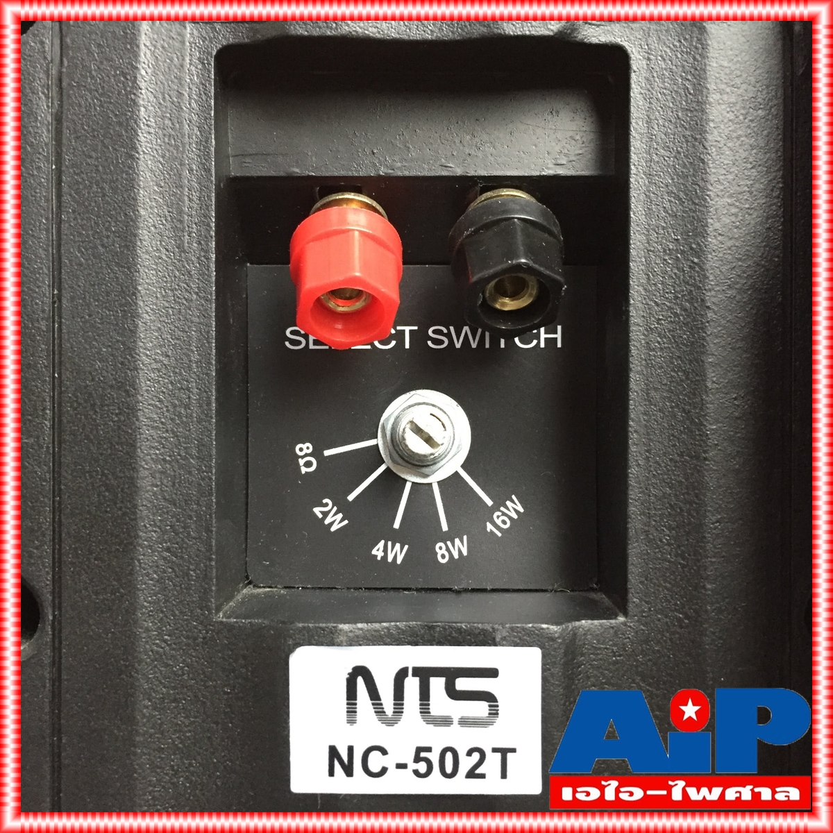 1คู่ NTS NC-502T ตู้ลำโพง 5นิ้ว มี LINE ตู้ ลำโพง แขวน ลำโพงติดผนัง NC502 T NC 502 งาน ห้องประชุม ห้องเรียน เอไอ-ไพศาล