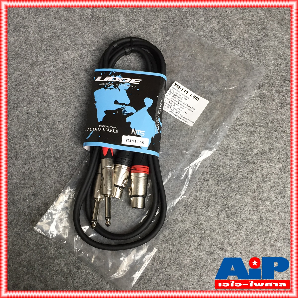 สายคู่ข้างละ2หัว 1.5เมตร LIDGE YM-711 สาย CANNON เมีย - MIC สายดำ YM 711 YM711 สายสัญญาณเสียง XLR เมีย ออก PHONE สายสัญญาณ