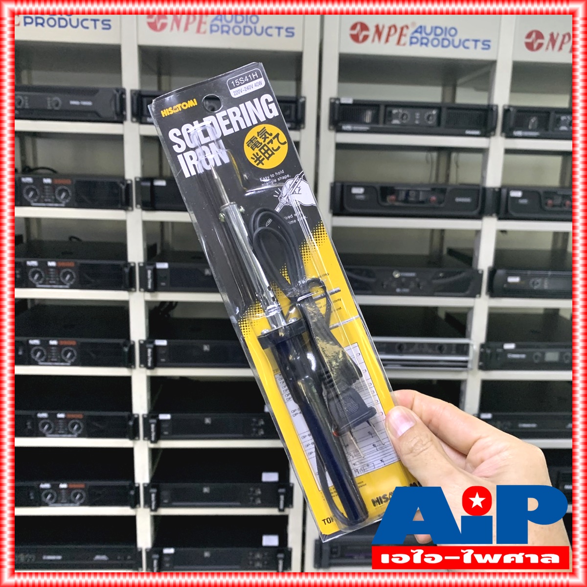 HISATOMI 15S41H 40W หัวแร้งแช่ 40 วัตต์ หัวเเร้งบัดกรี หัวแร้งปากกา หัวแร้ง40วัตต์ หัวแร้ง ปากกา +++