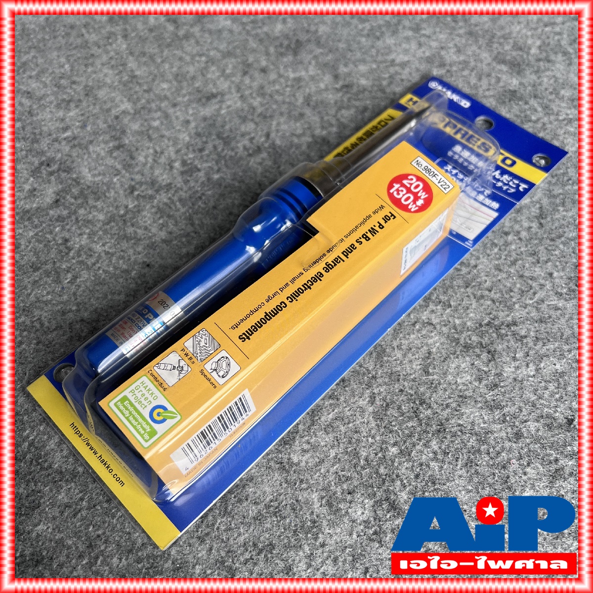 HAKKO 980 20-130W หัวแร้งด้ามตรง หัวแร้งบัดกรี PRESTO 980F-V22 มีปุ่มเร่งความร้อน หัวเเร้งปรับเร่งความ ร้อนได้ 980F V22 +++
