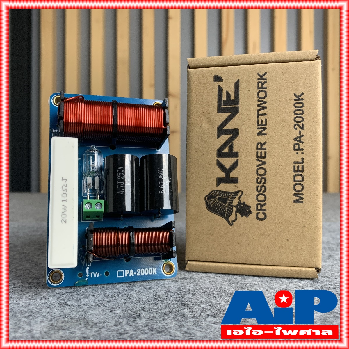 1อัน KANE PA2000K NETWORK 2 ทาง เน็ตเวิร์คลำโพง PA 2000 K เน็ตเวิร์ค PA-2000 K เน็ตเวิร์คกลางแหลม