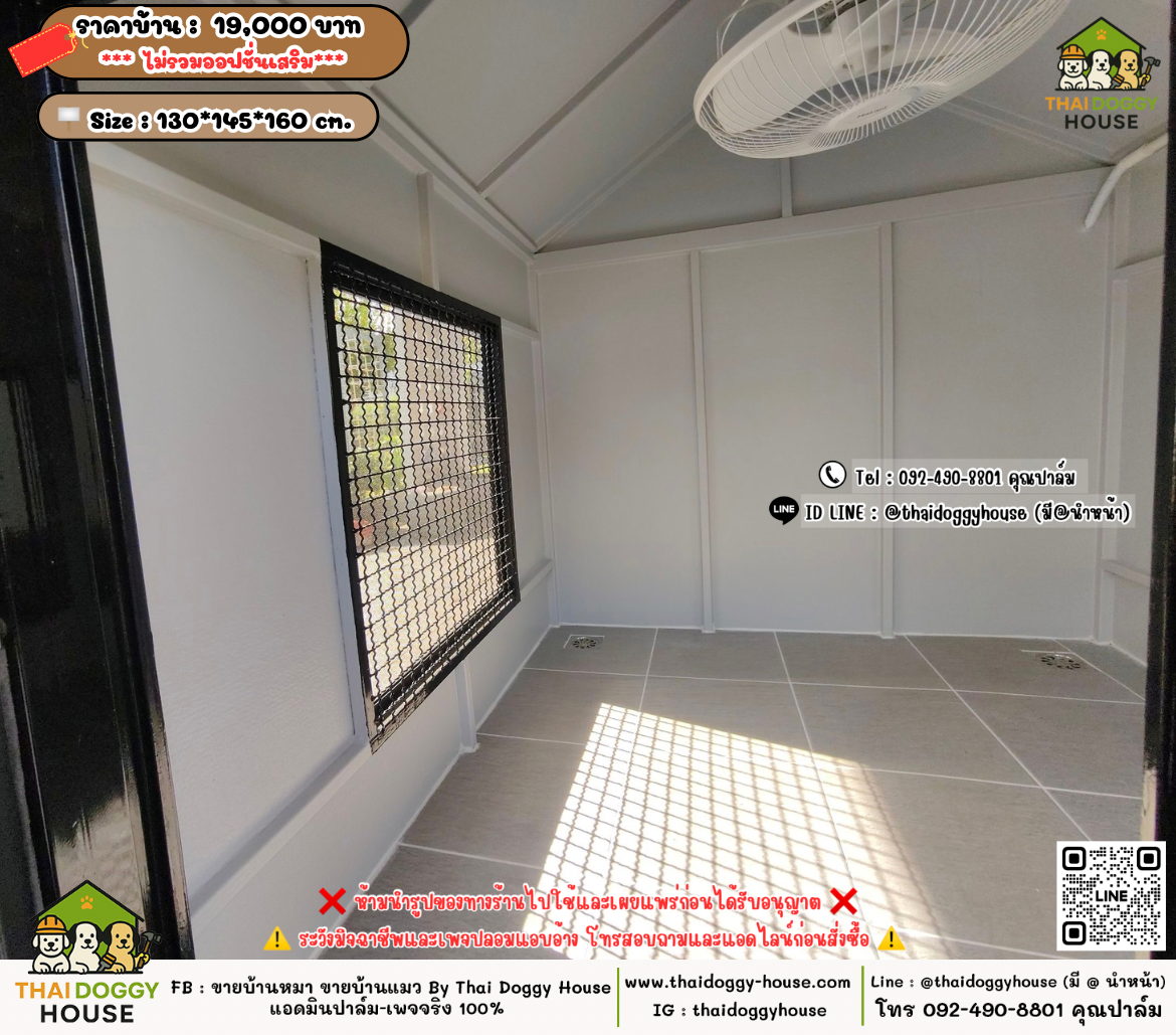 บ้านหมา บ้านแมว 𝐓𝐡𝐚𝐢 𝐝𝐨𝐠𝐠𝐲 𝐡𝐨𝐮𝐬𝗲