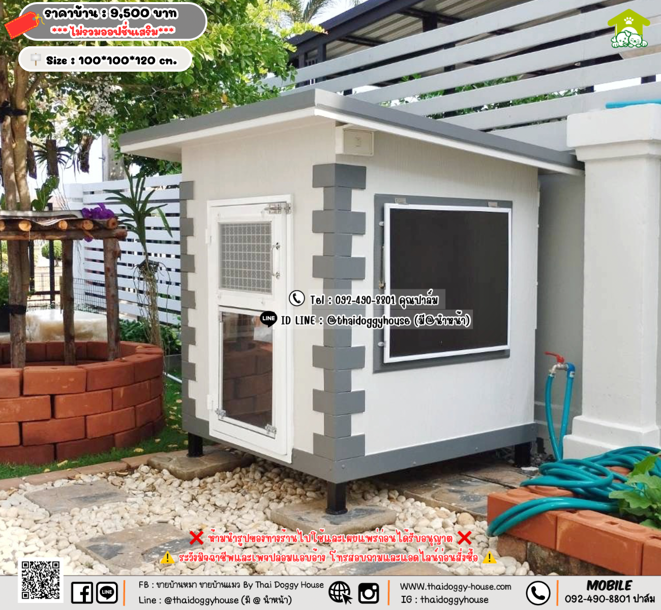 บ้านหมา บ้านแมว 𝐓𝐡𝐚𝐢 𝐝𝐨𝐠𝐠𝐲 𝐡𝐨𝐮𝐬𝗲