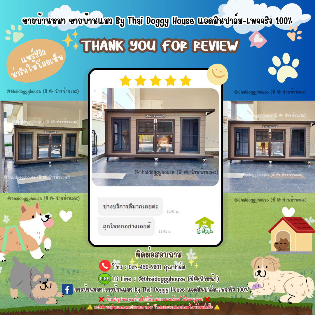 🪧✨𝑻𝒉𝒂𝒏𝒌 𝒚𝒐𝒖 𝒇𝒐𝒓 𝒓𝒆𝒗𝒊𝒆𝒘 🫶🏻🐶🐱