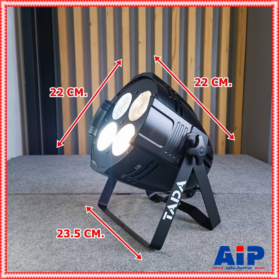 2สี TADA COB ไฟพาร์ PAR ไฟ COB 200W สีขาวและสีวอม LED4x50 ธาดา แสงขาว&วอร์ม ไฟ Warm White 4 หลอด โคมพาร์ เอไอ-ไพศาล