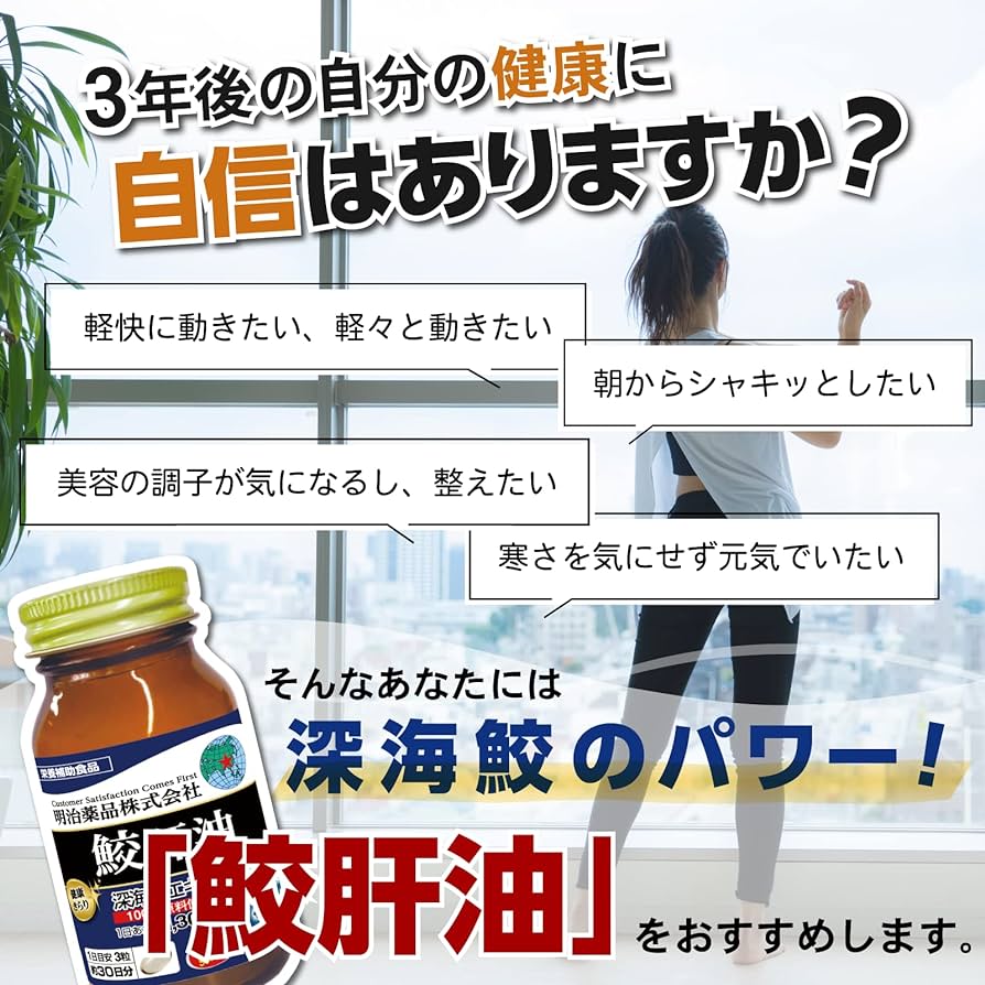 ðģMeiji Shark liver Oil āļāđāļģāļĄāļąāļāļāļąāļāļāļĨāļēāļāļĨāļēāļāđāļģāļĨāļķāļāļāļĢāļīāļŠāļļāļāļāļīāđ āļāļĨāļīāļāļ āļąāļāļāđāļŠāļļāļāļ āļēāļāļāļāļāļāļĩāđāļāļļāđāļ - âïļāļŠāđāļāļāļĢāļāļāļēāļāļāļĩāđāļāļļāđāļ From Japan