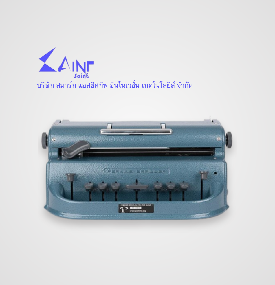 เครื่องพิมพ์ดีดอักษรเบรลล์ Perkins Brailler