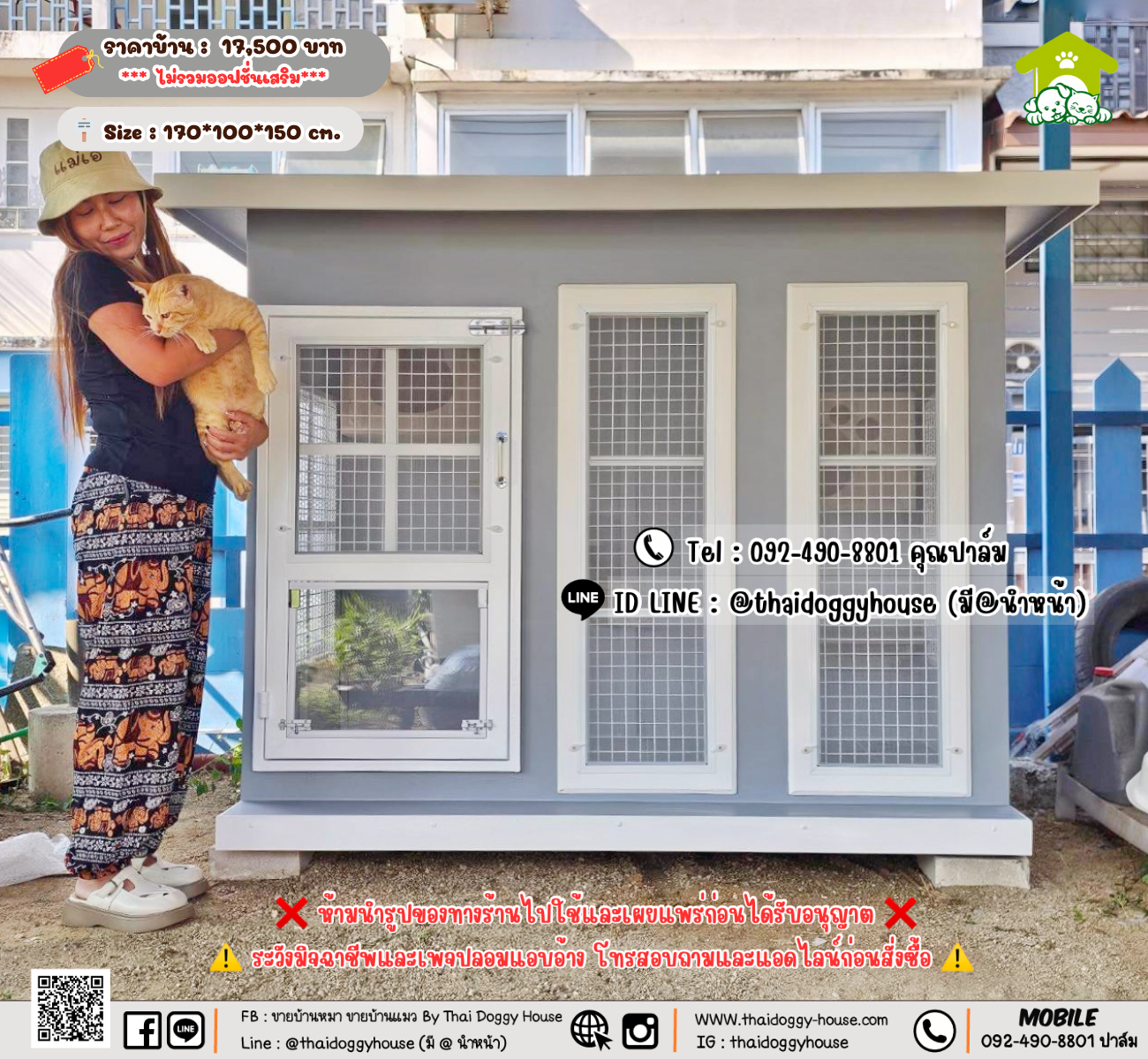 บ้านหมา บ้านแมว 𝐓𝐡𝐚𝐢 𝐝𝐨𝐠𝐠𝐲 𝐡𝐨𝐮𝐬𝗲