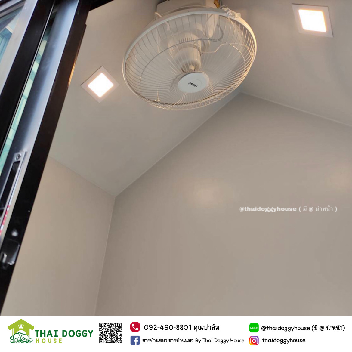 บ้านหมา บ้านแมว แบบติดแอร์