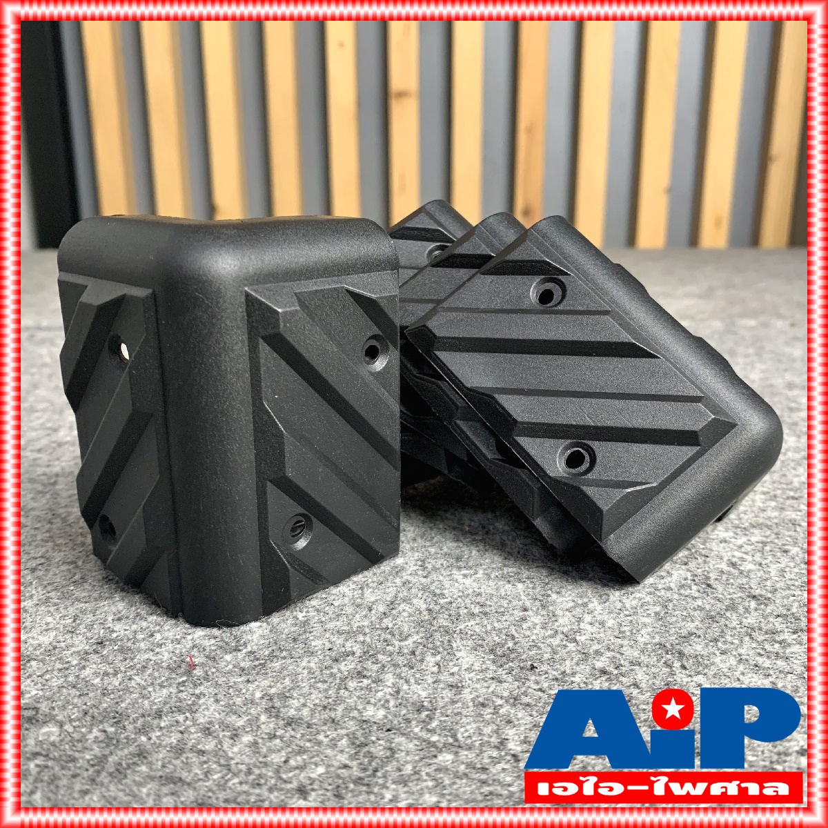 แพ็ค8อัน มุมตู้มุมฉากL ลายเฉียง มุมตู้ลำโพง มุมตู้ลำโพงฉาก มุมตู้ลายเฉียง มุมฉากLลายเฉียง มุมลำโพง มุมตู้ เอไอ-ไพศาล