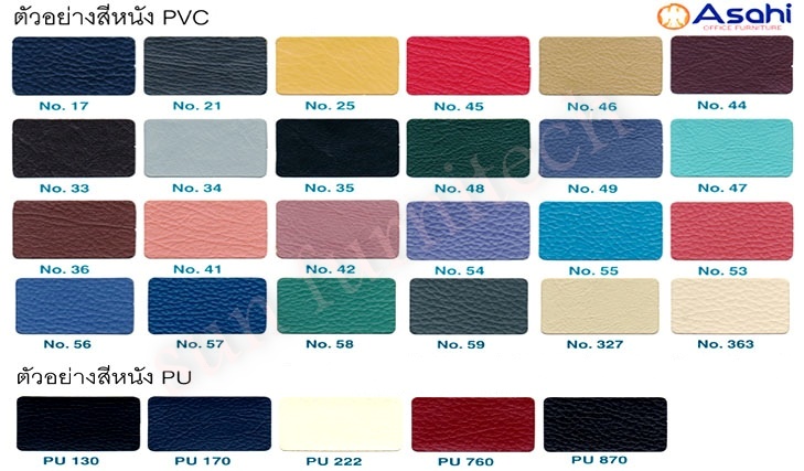 เก้าอี้สำนักงานผู้บริหาร, เก้าอี้สำนักงานพนักพิงสูง, เก้าอี้สำน้กงานตัวใหญ่ ยี่ห้ออาซาฮี ( Asahi ) รุ่น EX-9