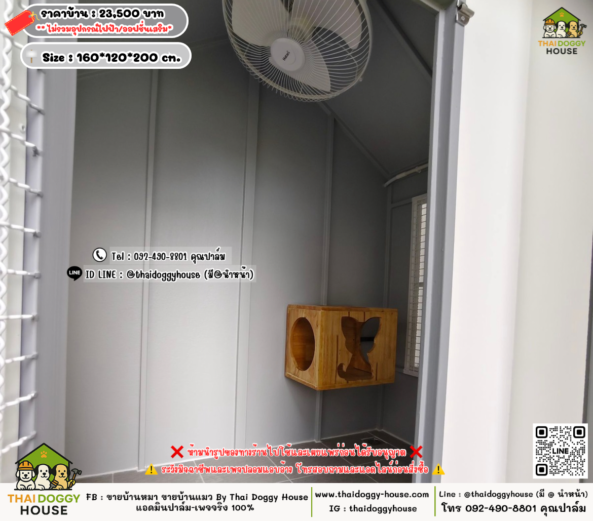 บ้านหมา บ้านแมว 𝐓𝐡𝐚𝐢 𝐝𝐨𝐠𝐠𝐲 𝐡𝐨𝐮𝐬𝗲